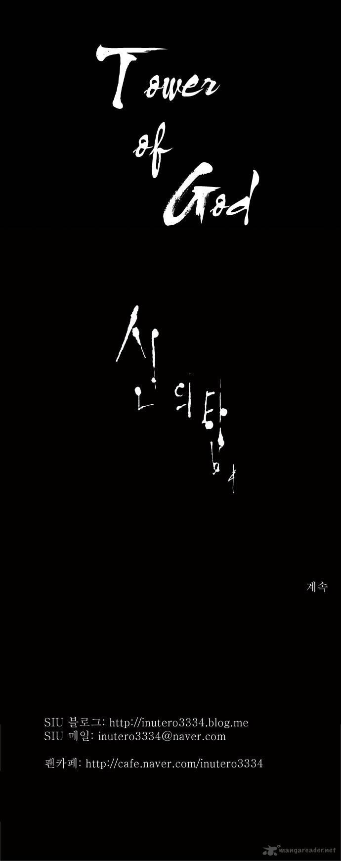 Tower of God Chapter 76 image 52